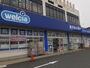 ドラックストア　ハックドラッグ久里浜海岸店（ドラッグストア）まで397m