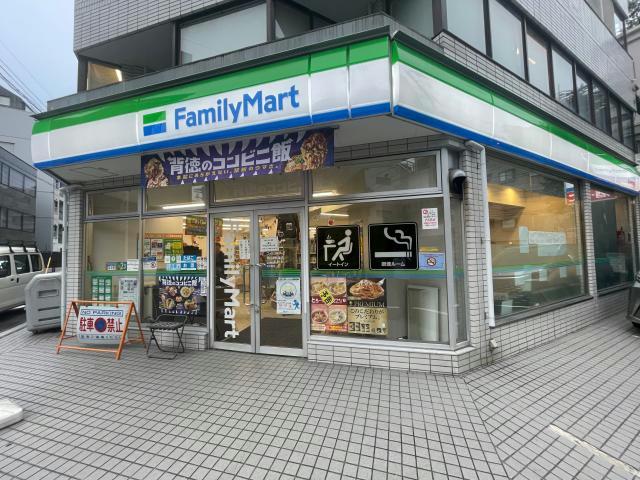 コンビニ　ファミリーマート恵比寿駅南店（コンビニ）まで227m