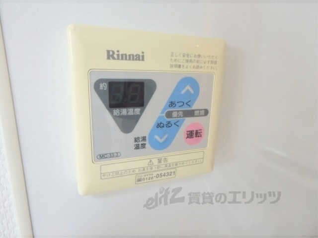 その他設備　給湯器リモコン