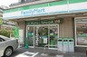 コンビニ　ファミリーマート（コンビニ）まで208m