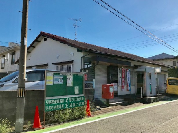 郵便局　芦屋翠ヶ丘郵便局（郵便局）まで130m