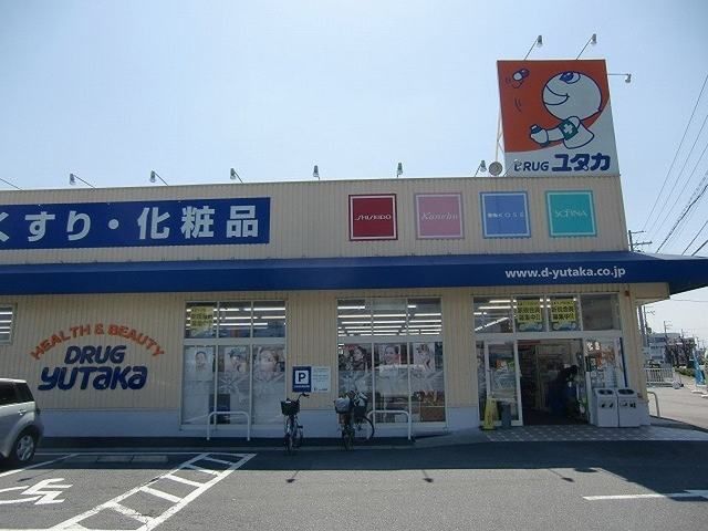 ドラックストア　ドラッグユタカ　栗東高野店（ドラッグストア）まで1300m