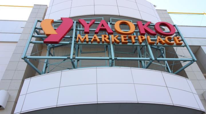 スーパー　ヤオコー 柏若葉町店（スーパー）まで174m