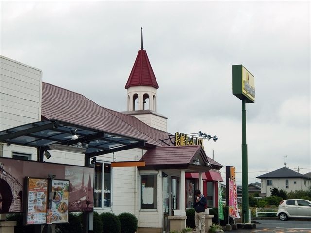 飲食店　リンガーハット 埼玉杉戸店（飲食店）まで1845m