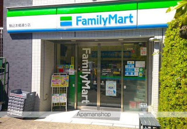 コンビニ　ファミリーマート駒込本郷通り店（コンビニ）まで358m