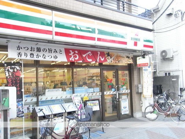 コンビニ　セブン－イレブン駒込さつき通り店（コンビニ）まで451m