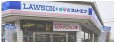 コンビニ　ローソン・スリーエフ船橋北本町店（コンビニ）まで290m
