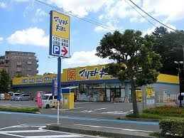 ドラックストア　マツモトキヨシ船橋北本町店（ドラッグストア）まで670m