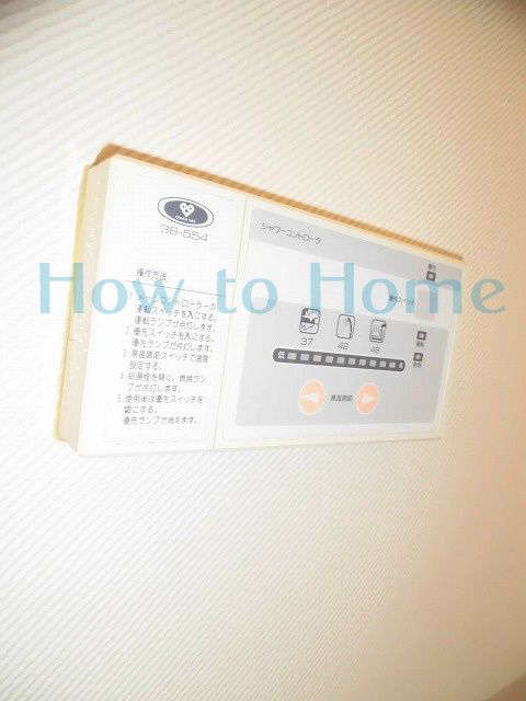 その他設備　お風呂給湯スイッチ