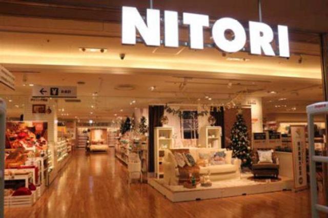ホームセンター　ニトリ港北東急店（ホームセンター）まで1488m