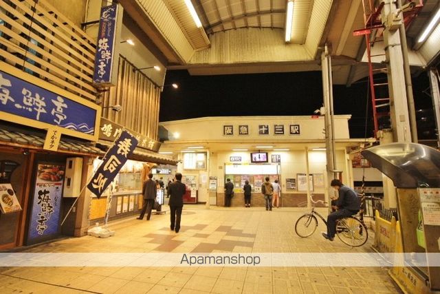 その他　十三駅（その他）まで896m