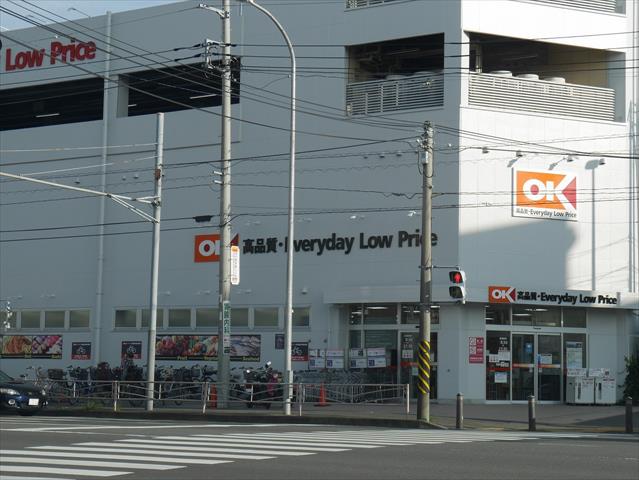 スーパー　オーケーストア長津田店（スーパー）まで559m