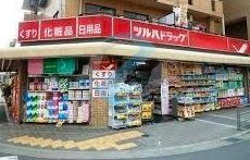 ドラックストア　ツルハドラッグ葛西駅前店（ドラッグストア）まで430m