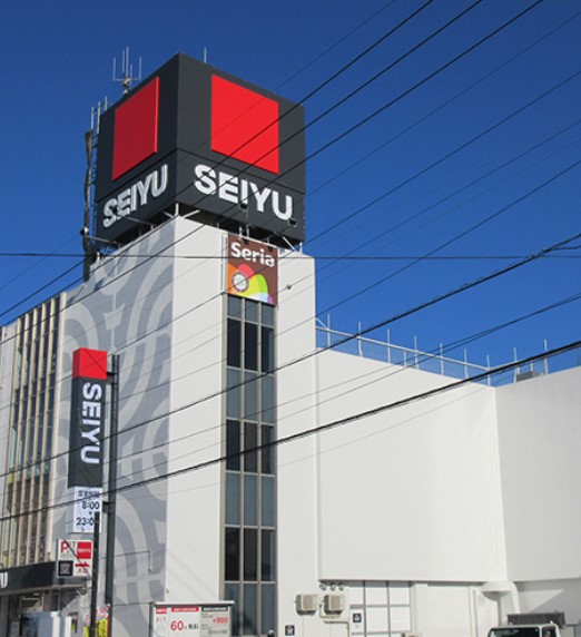 スーパー　西友 鳩ケ谷店（スーパー）まで522m