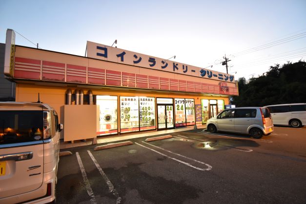 その他　クリーニング花園店（その他）まで3224m