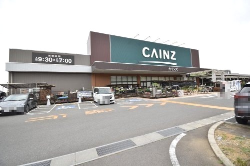 ホームセンター　カインズ寄居桜沢店（ホームセンター）まで1999m