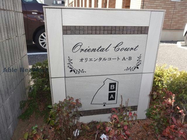 その他　その他