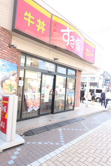 飲食店　すき家十条仲原（飲食店）まで190m