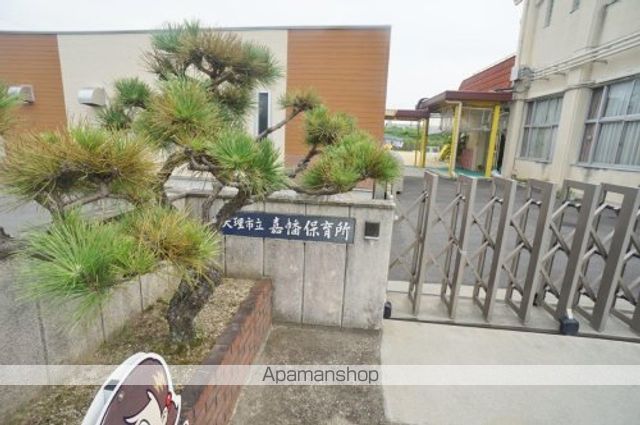 幼稚園・保育園　嘉幡保育所（幼稚園・保育園）まで2382m
