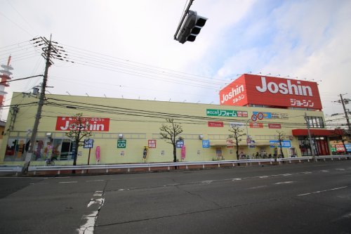 その他　ジョーシン吹田上新庄店（その他）まで461m