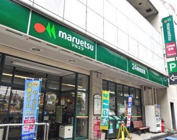 ショッピングセンター　マルエツ板橋南町店（ショッピングセンター）まで732m