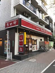 飲食店　なか卯池袋二丁目店（飲食店）まで601m