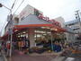 スーパー　スーパーダイキン 観音店 (スーパー)（スーパー）まで240m