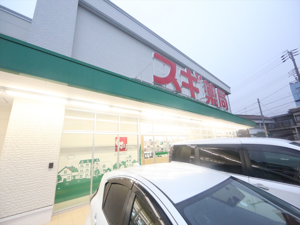 ドラックストア　スギ薬局 名南店（ドラッグストア）（ドラッグストア）まで320m