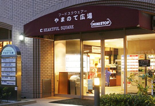 コンビニ　ミニストップ名古屋第二赤十字病院店（コンビニ）まで2219m