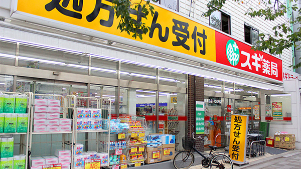 その他　スギ薬局　南馬込店（その他）まで95m