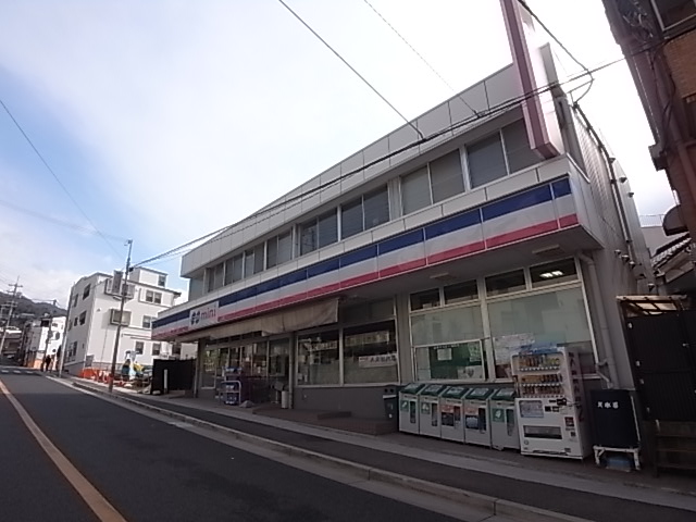 スーパー　コープミニ（スーパー）まで385m