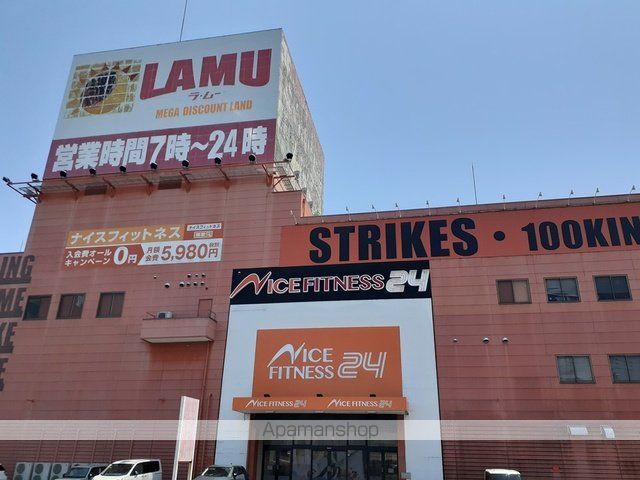 スーパー　ラ・ムー様（スーパー）まで1413m