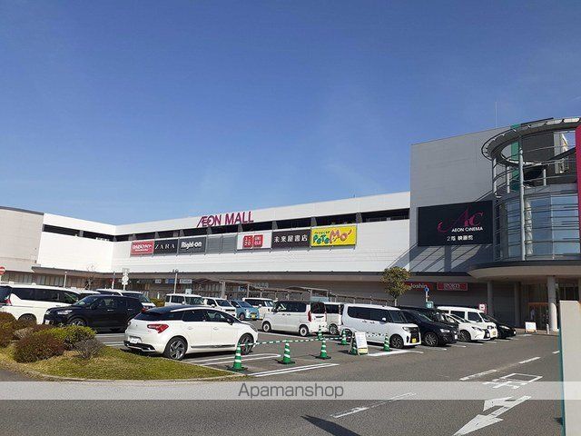 ショッピングセンター　イオン様（ショッピングセンター）まで2323m