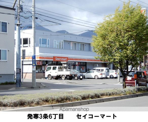 コンビニ　セイコーマートすがわら店（コンビニ）まで115m