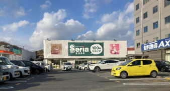 その他　セリア 妹尾店（その他）まで763m
