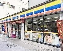 コンビニ　ミニストップ東日本橋3丁目店（コンビニ）まで380m