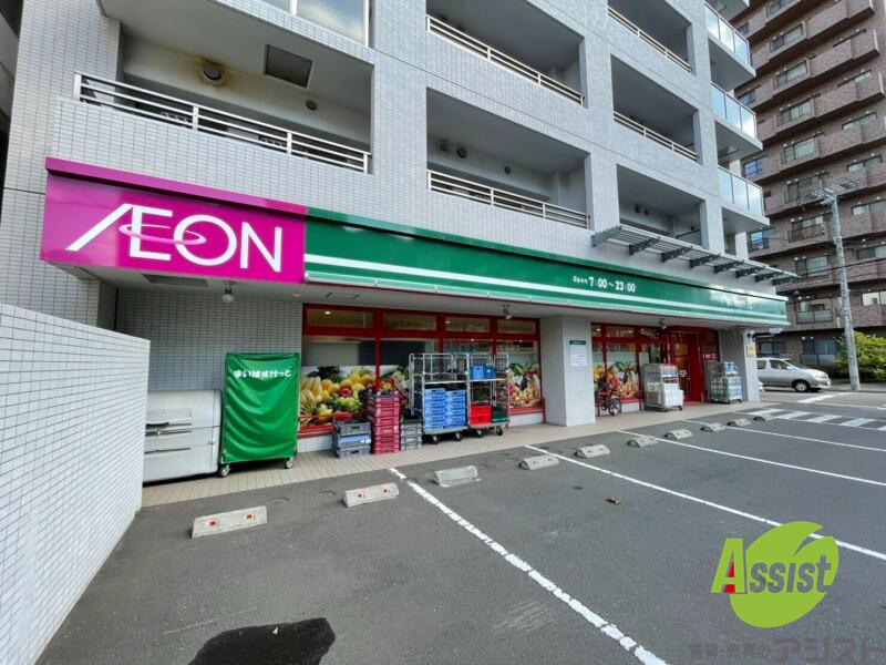 スーパー　まいばすけっと北9条東2丁目店（スーパー）まで393m