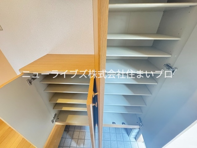 収納
