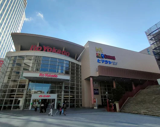 スーパー　イトーヨーカドー 木場店（スーパー）まで752m