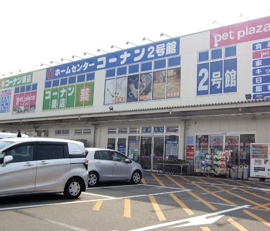ホームセンター　ホームセンターコーナン 第二阪和鳳店（ホームセンター）まで1857m