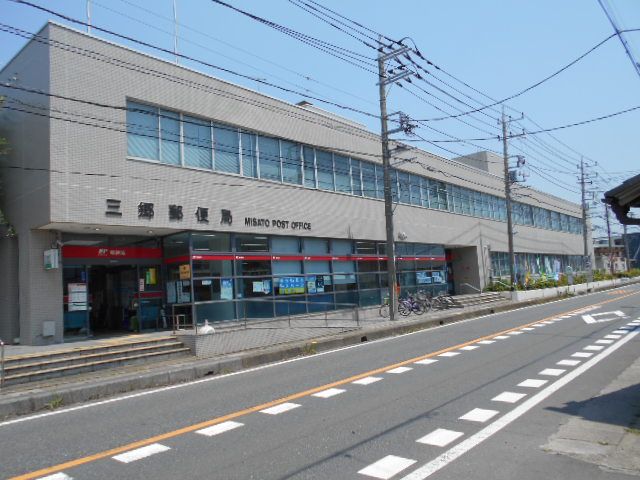 郵便局　三郷郵便局（郵便局）まで685m