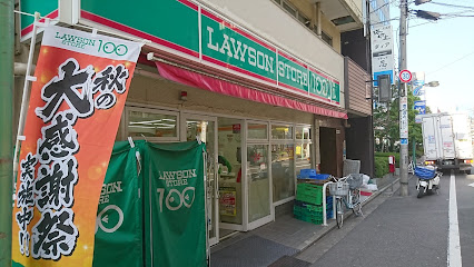コンビニ　ローソンストア100 武蔵野中町一丁目店（コンビニ）まで239m