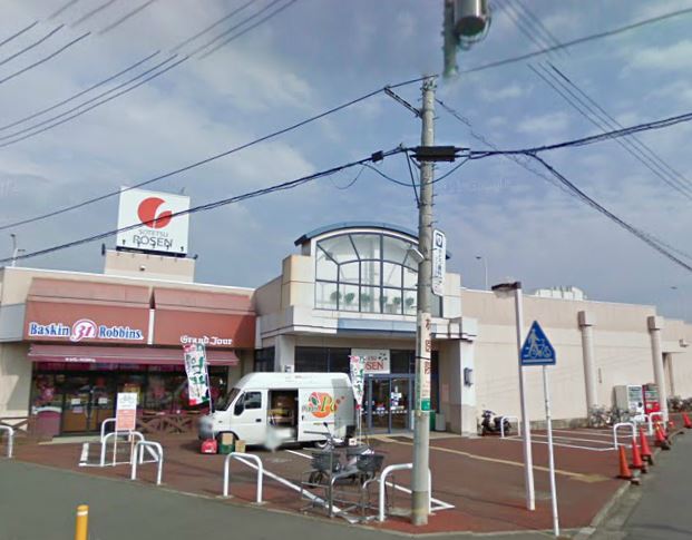 スーパー　そうてつローゼン杉久保店（スーパー）まで1991m