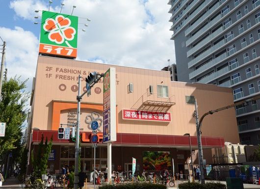 スーパー　ライフ 天神橋店（スーパー）まで110m