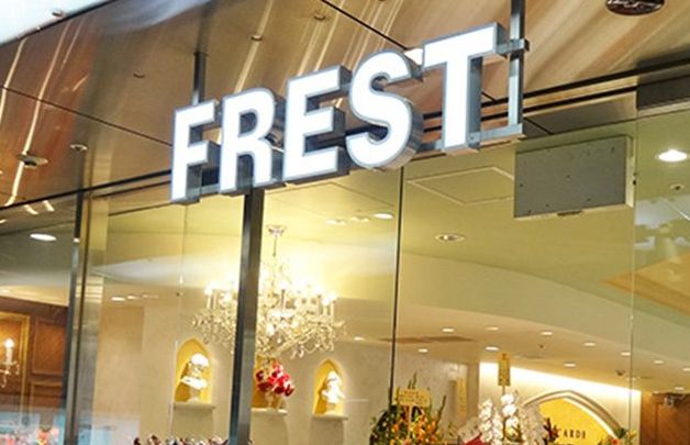 スーパー　FREST(フレスト) 京阪シティモール店（スーパー）まで709m