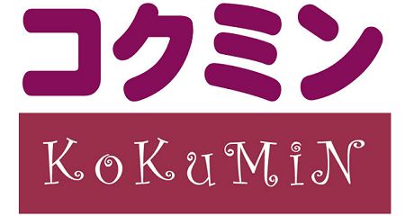 ドラックストア　KoKuMiN(コクミン) パナンテ京阪天満橋店（ドラッグストア）まで714m