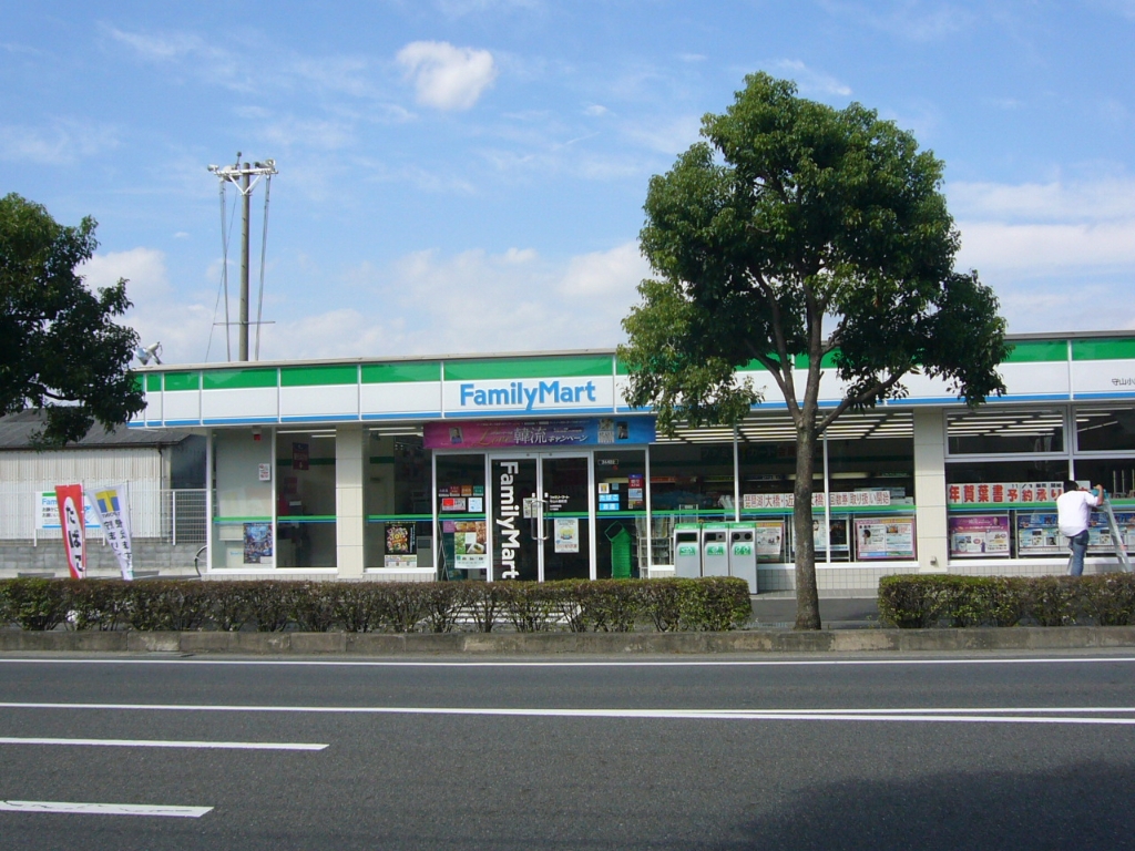 コンビニ　ファミマ守山播磨田（コンビニ）まで1147m