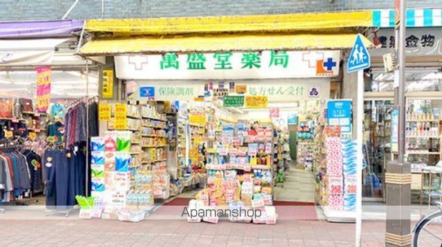 その他　【スーパー】まいばすけっと　巣鴨地蔵通り店（その他）まで355m