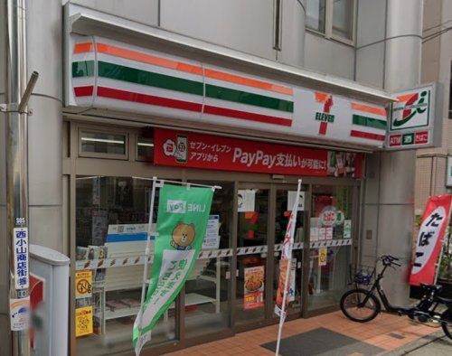コンビニ　セブンイレブン 目黒原町1丁目店（コンビニ）まで161m