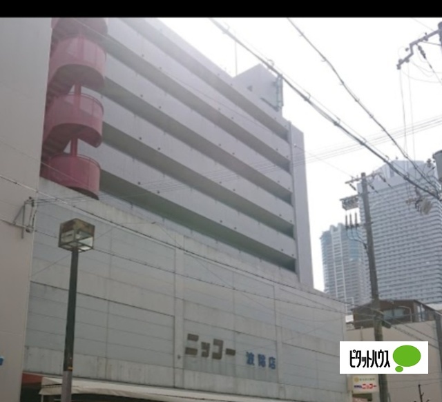 スーパー　ニッコー波除店（スーパー）まで653m